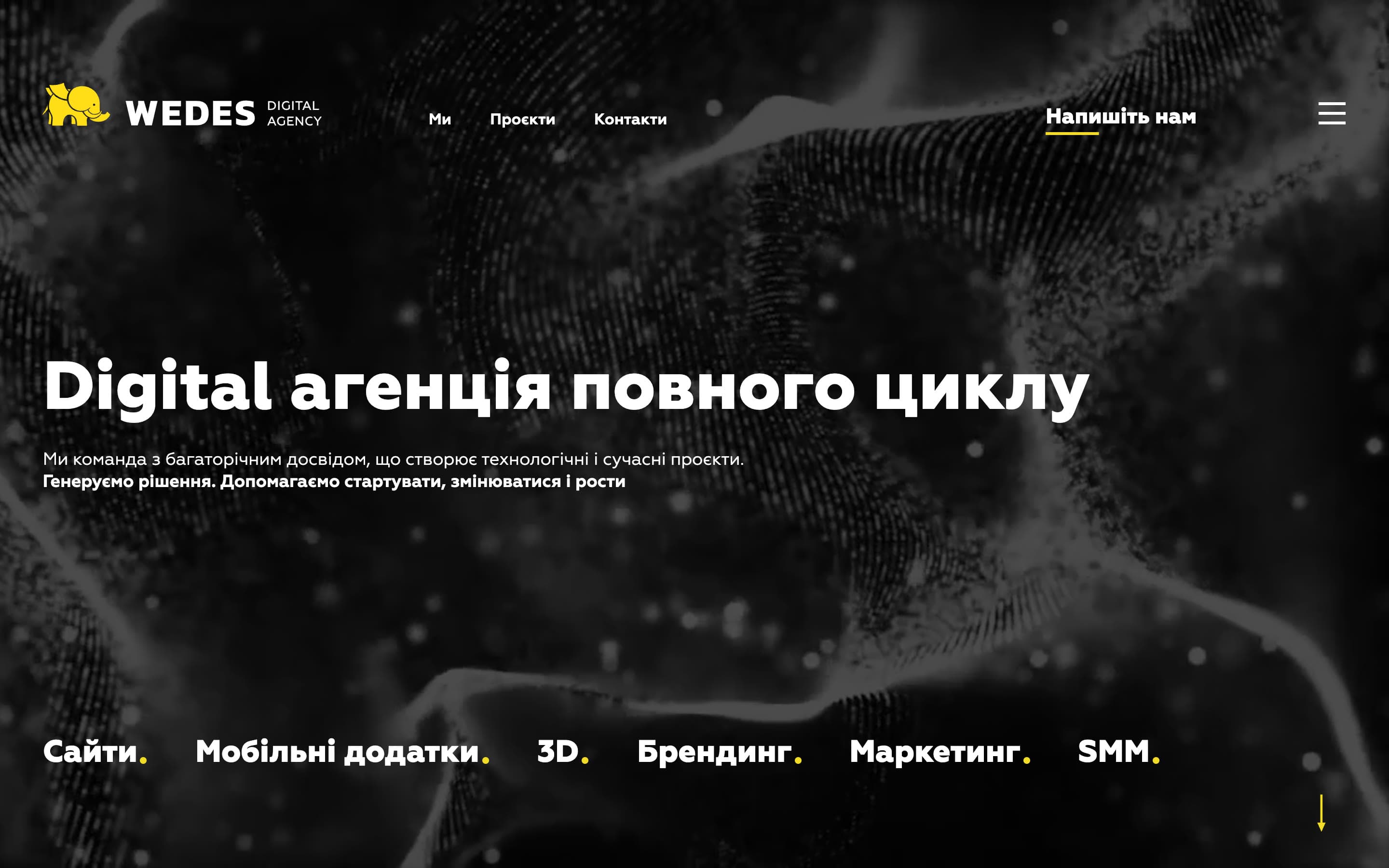 The Wedes Digital Agency home page: the studio's line over a dark particle field